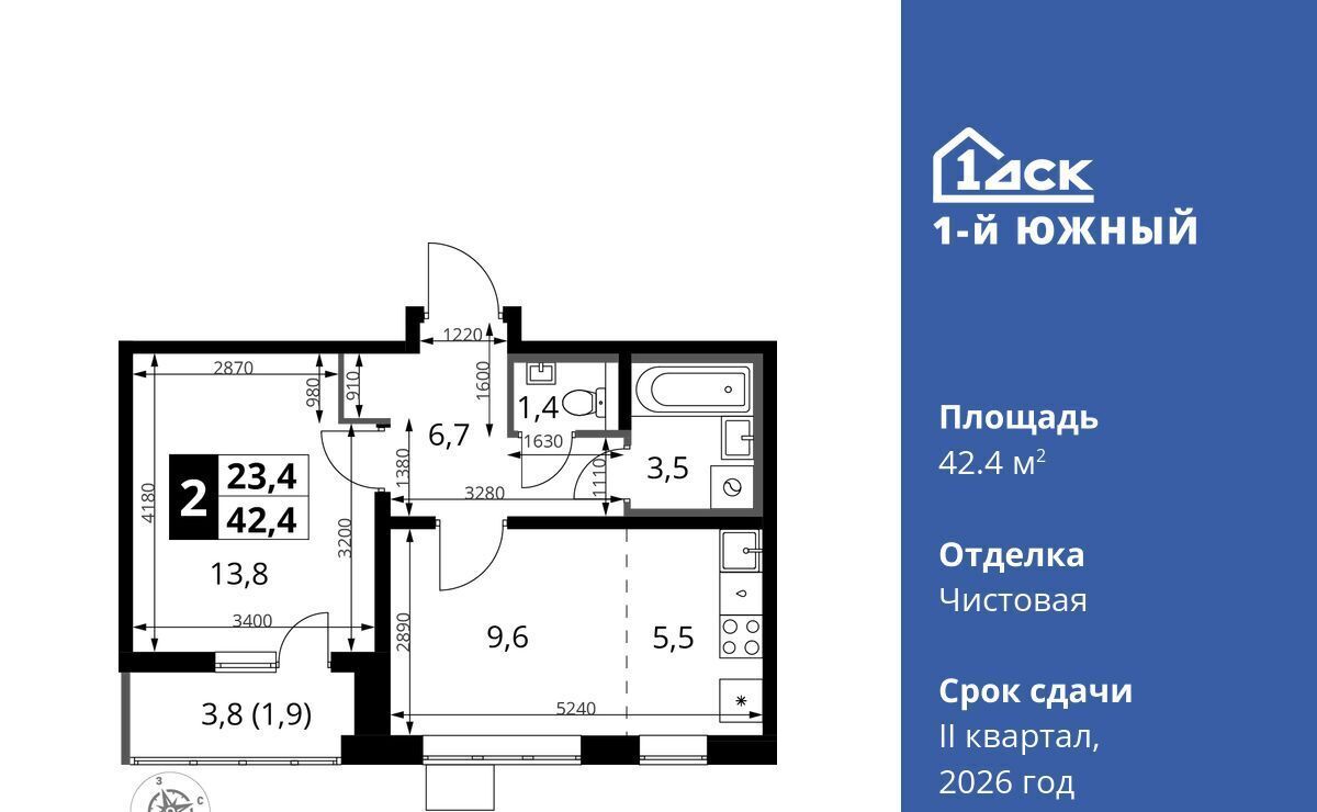 квартира г Видное Первый Южный жилой комплекс, к 1. 3, Бирюлёво фото 1
