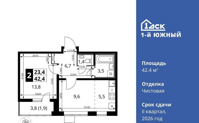 Первый Южный жилой комплекс, к 1. 3, Бирюлёво фото