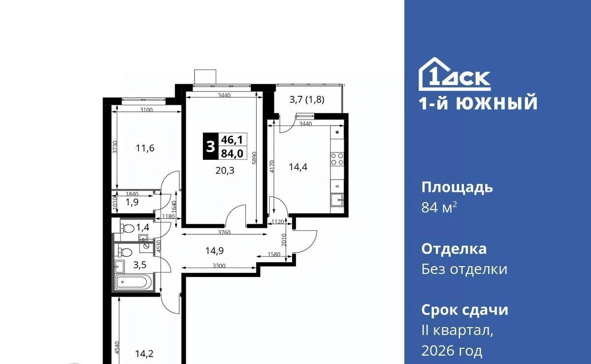 квартира г Видное Первый Южный жилой комплекс, к 1. 3, Бирюлёво фото 1