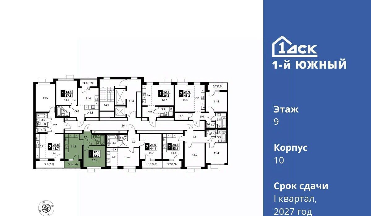 квартира г Видное Лебедянская, Первый Южный жилой комплекс, к 10 фото 2