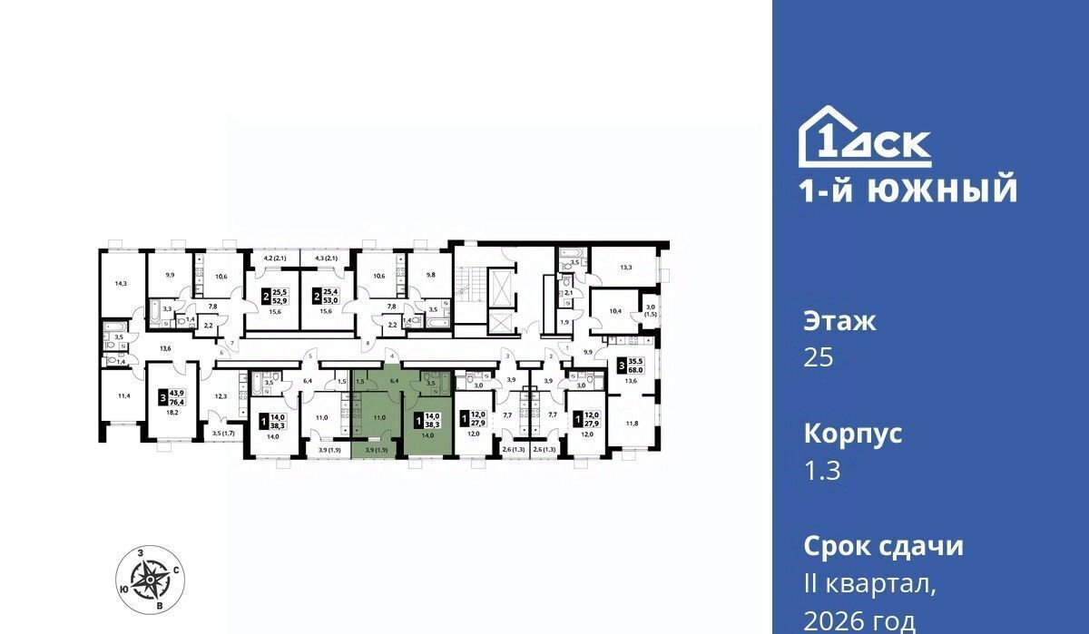 квартира г Видное Первый Южный жилой комплекс, к 1. 3, Бирюлёво фото 2