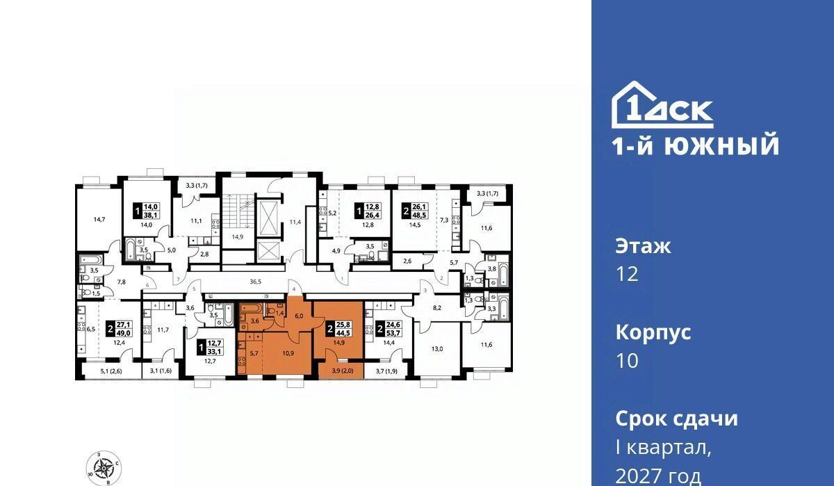 квартира г Видное Лебедянская, Первый Южный жилой комплекс, к 10 фото 3
