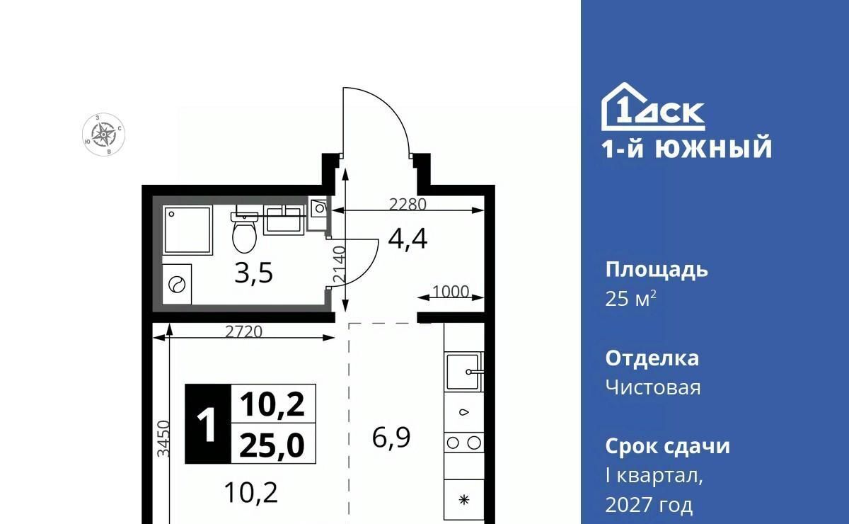 квартира г Видное Лебедянская, Первый Южный жилой комплекс, к 10 фото 4