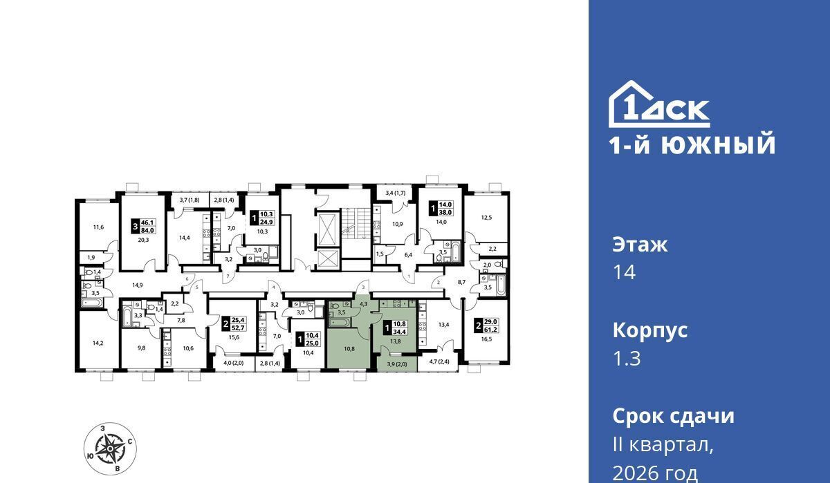квартира г Видное Первый Южный жилой комплекс, к 1. 3, Бирюлёво фото 3