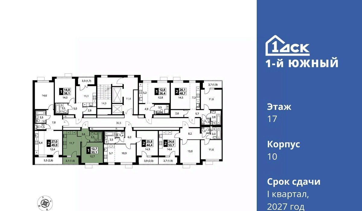 квартира г Видное Лебедянская, Первый Южный жилой комплекс, к 10 фото 2