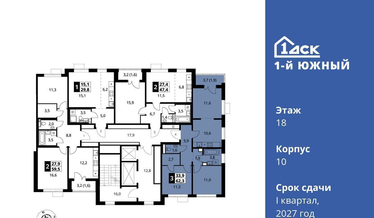 квартира г Видное Лебедянская, Первый Южный жилой комплекс, к 10 фото 3