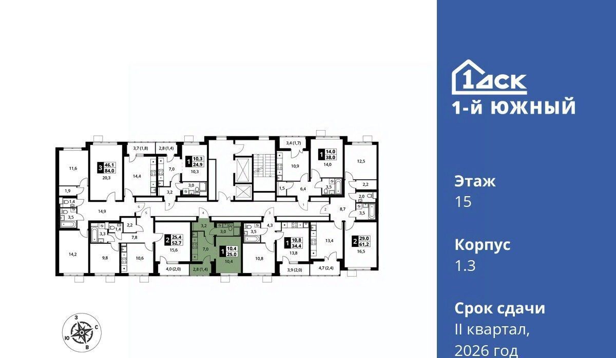 квартира г Видное Первый Южный жилой комплекс, к 1. 3, Бирюлёво фото 3