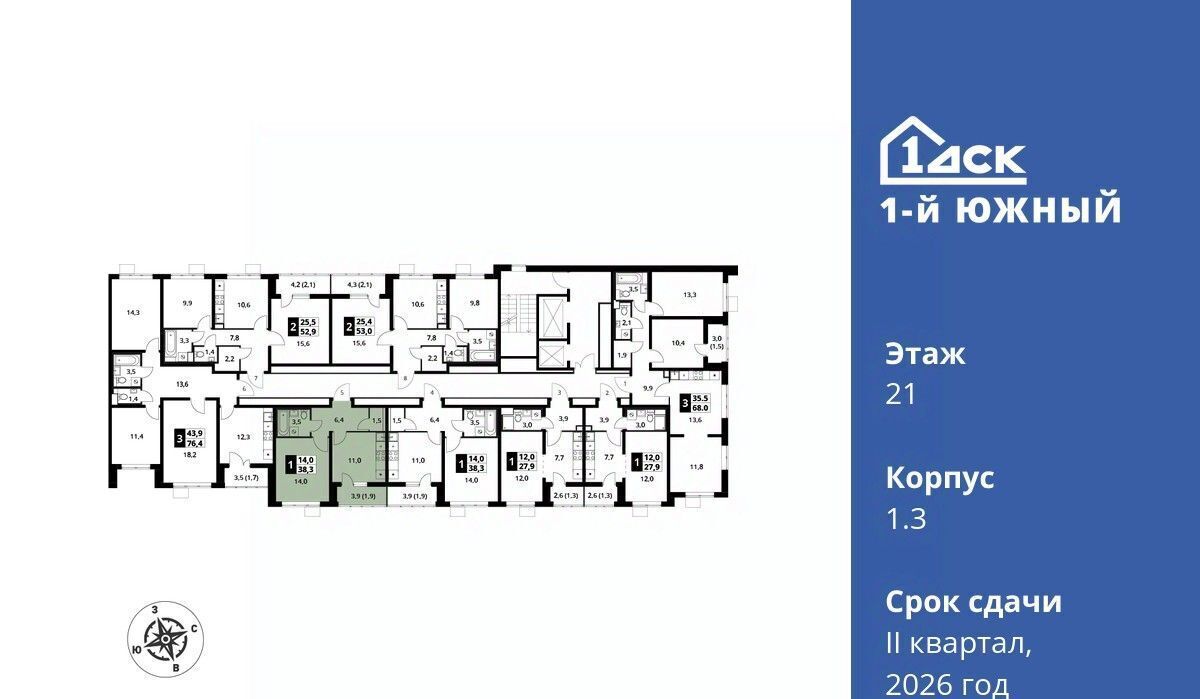 квартира г Видное Первый Южный жилой комплекс, к 1. 3, Бирюлёво фото 4