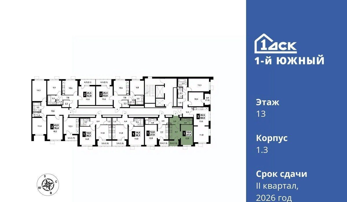 квартира г Видное Первый Южный жилой комплекс, к 1. 3, Бирюлёво фото 2