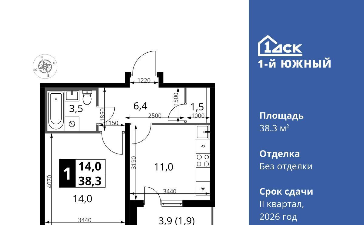 квартира г Видное Первый Южный жилой комплекс, к 1. 3, Бирюлёво фото 5