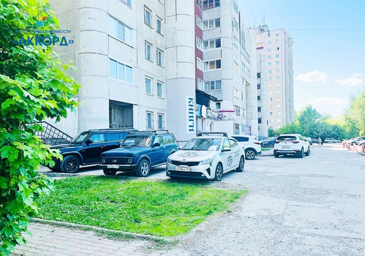 офис г Барнаул р-н Индустриальный ул Попова 98 фото 9