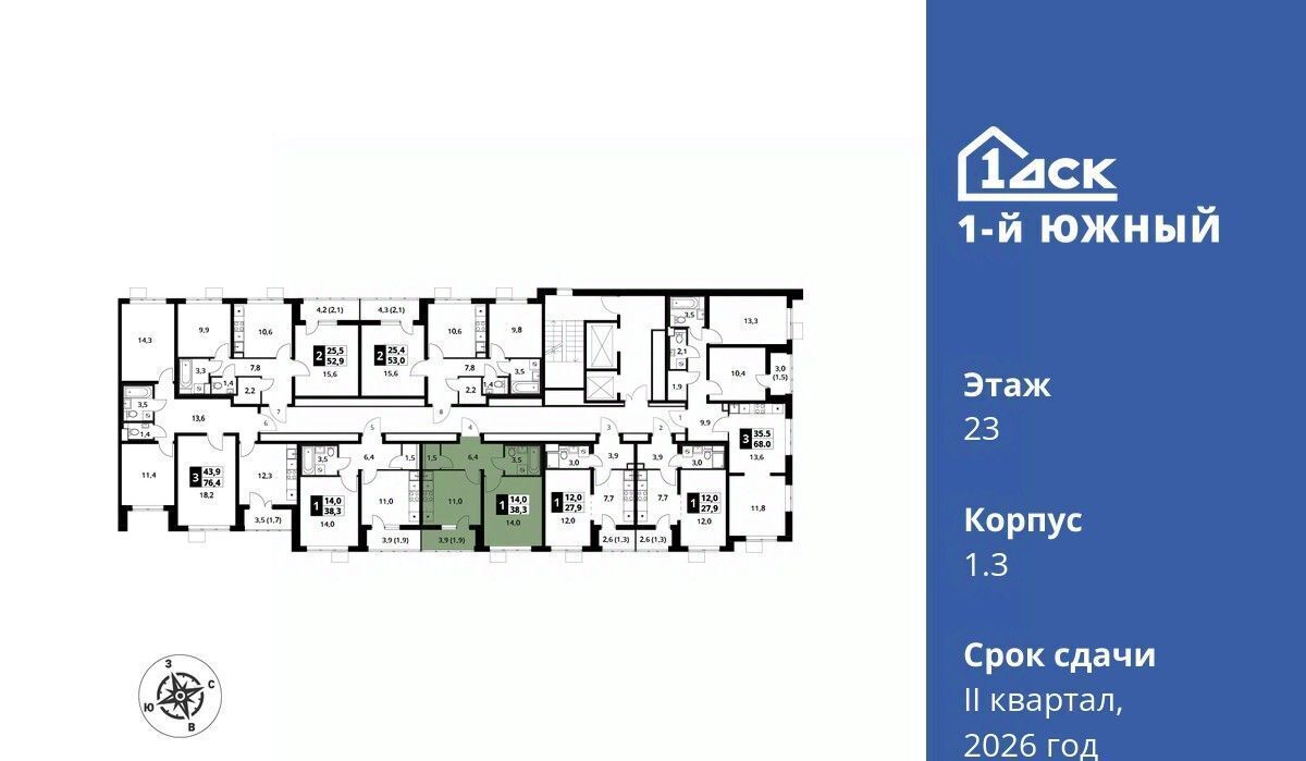 квартира г Видное Первый Южный жилой комплекс, к 1. 3, Царицыно фото 6