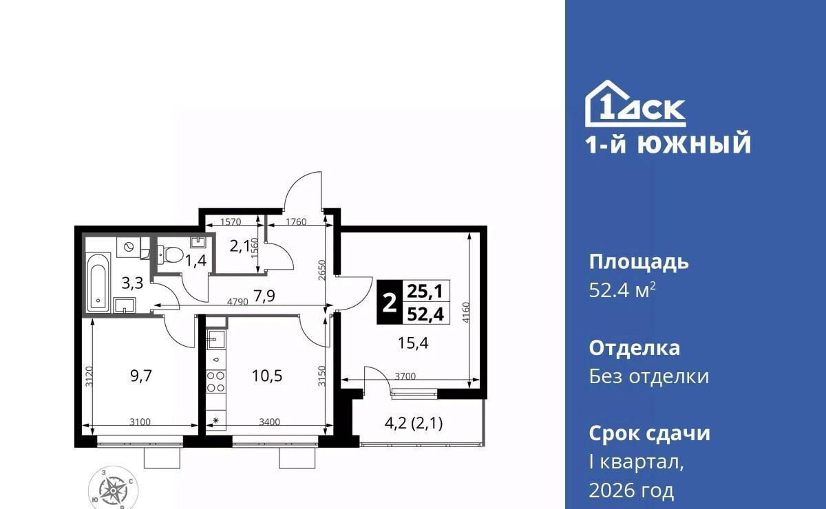 квартира г Видное Первый Южный жилой комплекс, к 1. 1, Бирюлёво фото 5