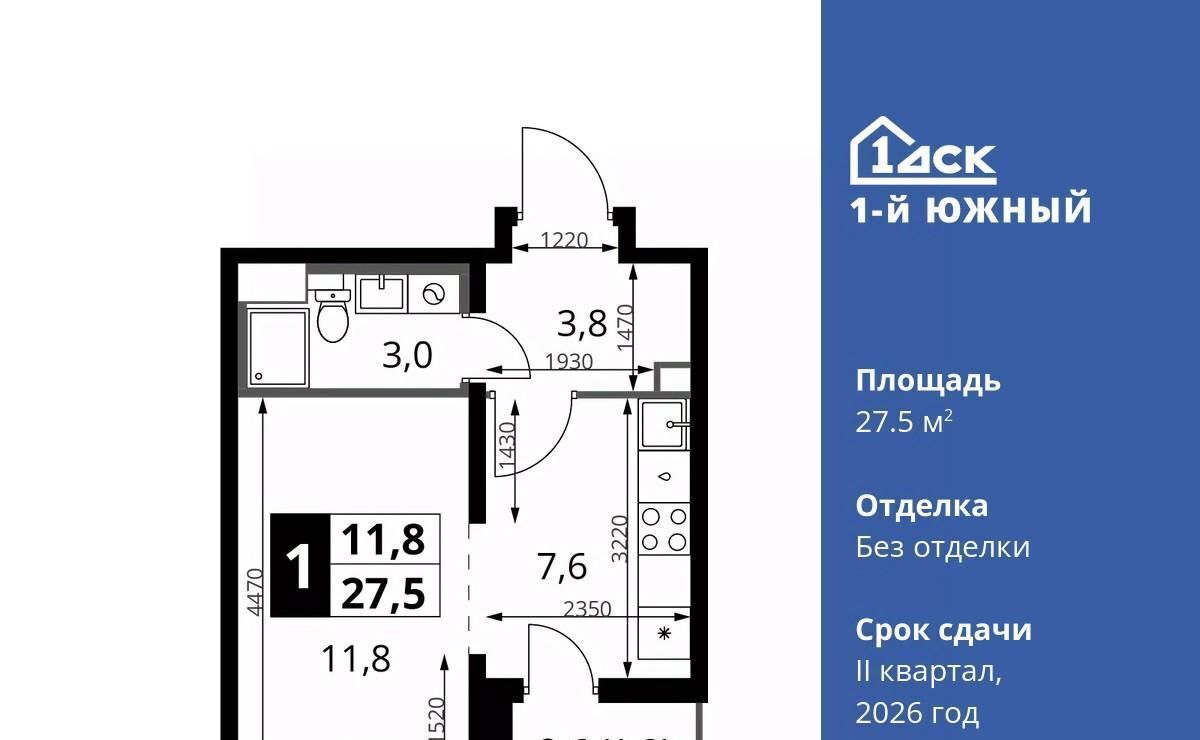 квартира г Видное Первый Южный жилой комплекс, к 1. 3, Бирюлёво фото 5