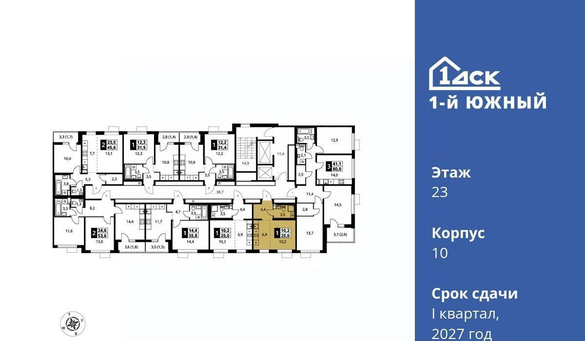 квартира г Видное Лебедянская, Первый Южный жилой комплекс, к 10 фото 5
