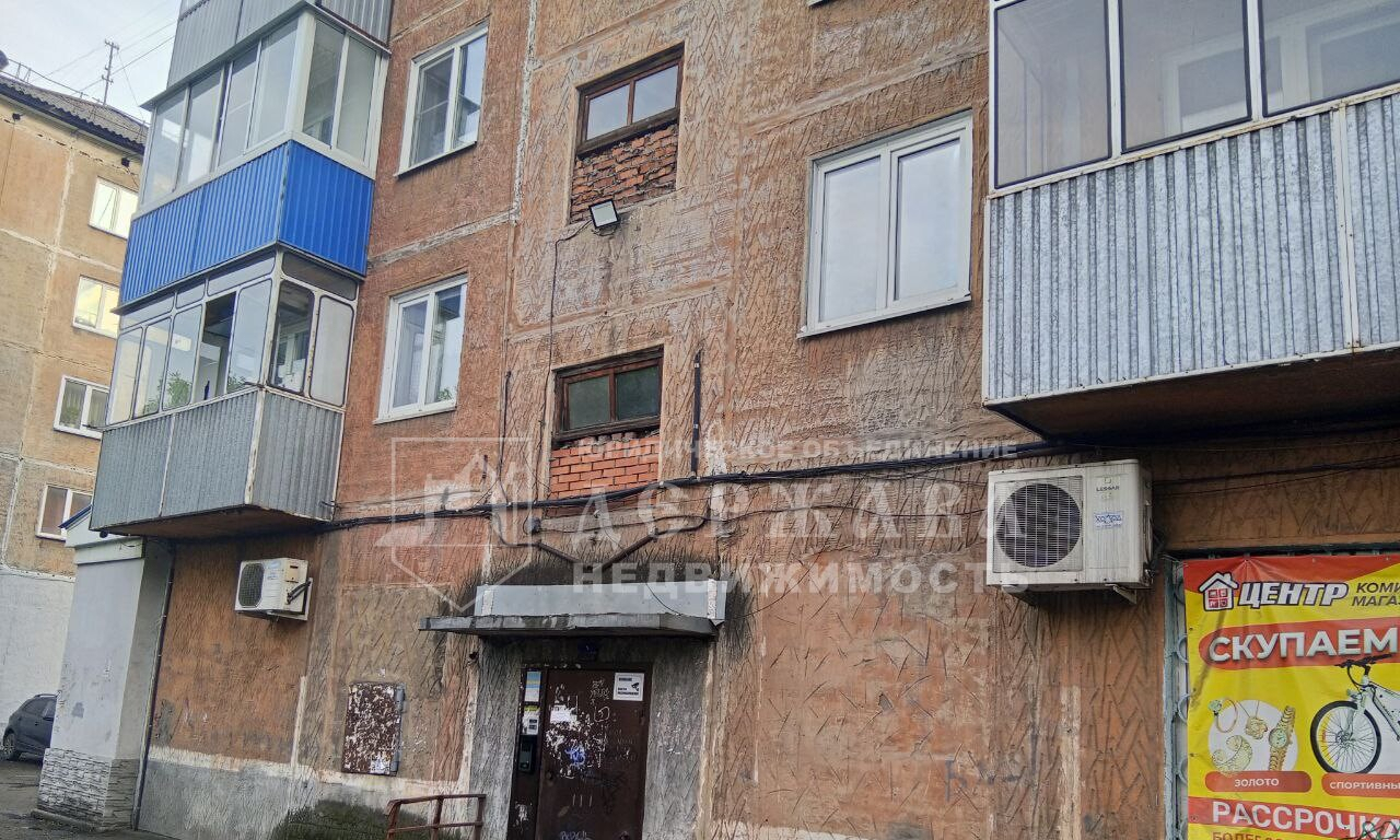 квартира г Междуреченск пр-кт Строителей 1 Кузбасс фото 15