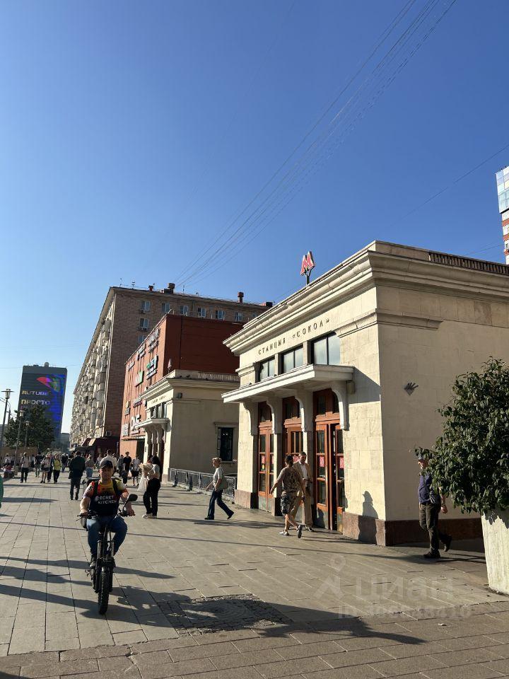 квартира г Москва метро Аэропорт ЗАО пер 1-й Балтийский 4 Московская область фото 1