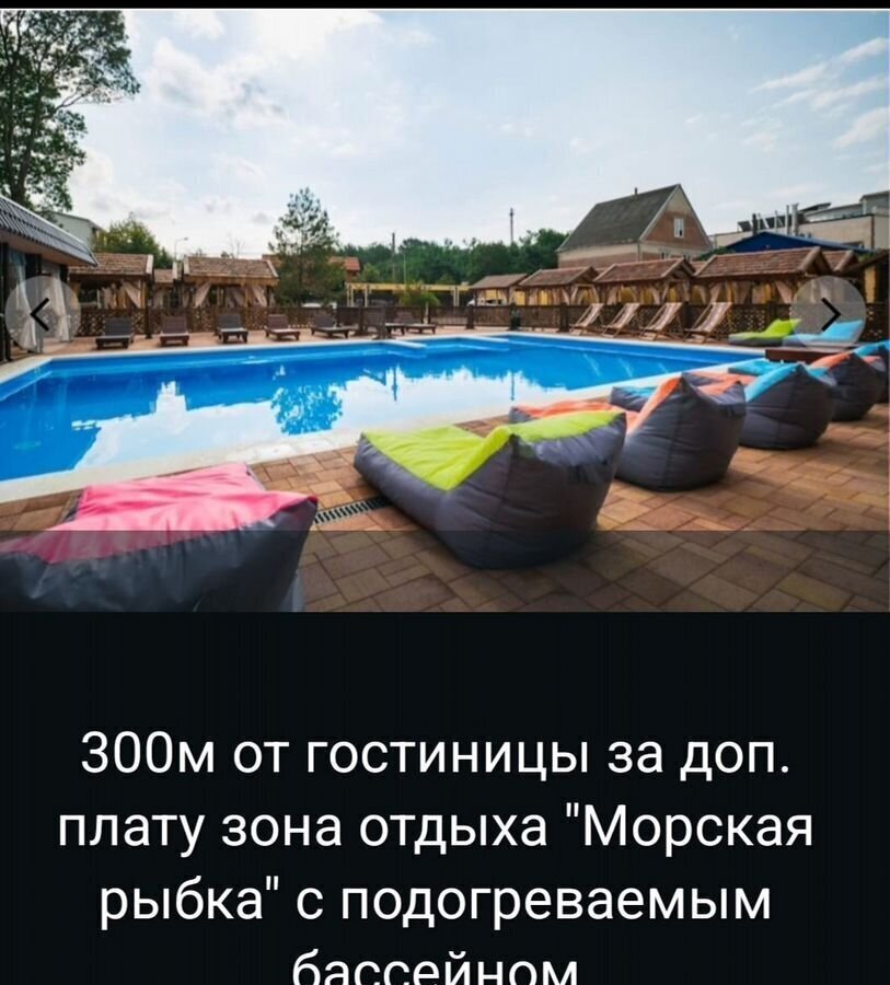 комната г Геленджик с Архипо-Осиповка ул Морская 12б фото 14