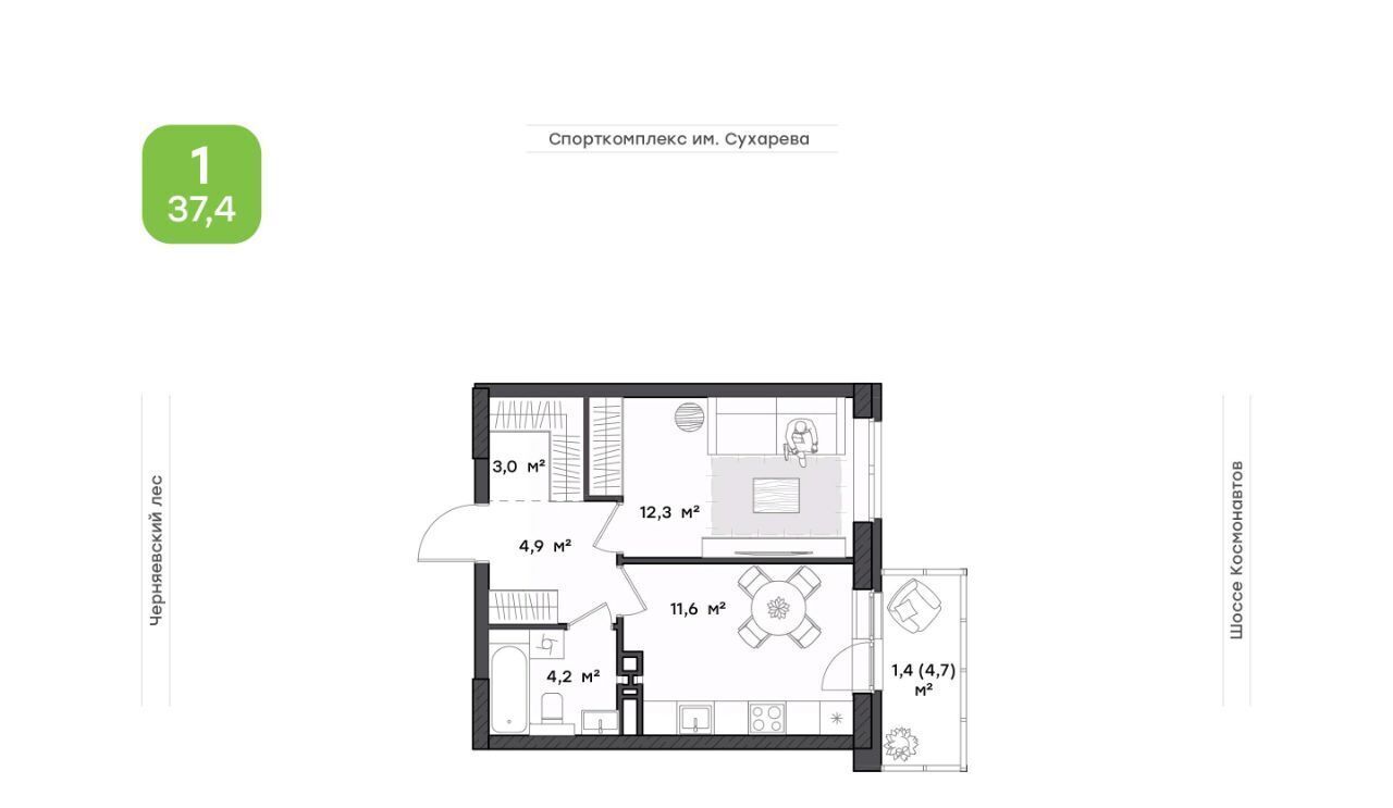 квартира г Пермь р-н Индустриальный ш Космонавтов 162к ЖК «Парма» фото 1