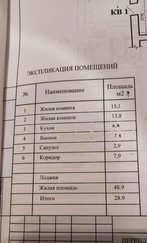 дом 15 фото