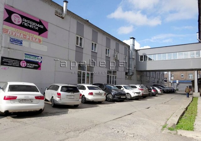 офис г Красноярск р-н Железнодорожный ул Маерчака 8с/2 фото