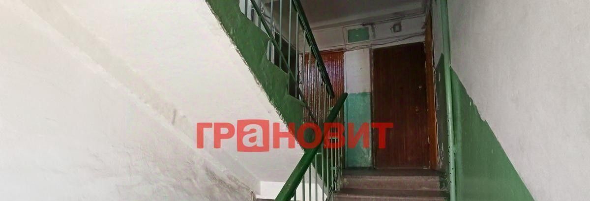 квартира г Новосибирск ул Котовского 25/1 Площадь Маркса фото 15