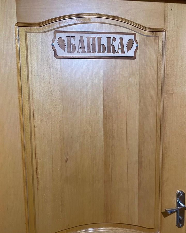 дом р-н Сальский г Сальск ул Зорге Сальское городское поселение фото 7