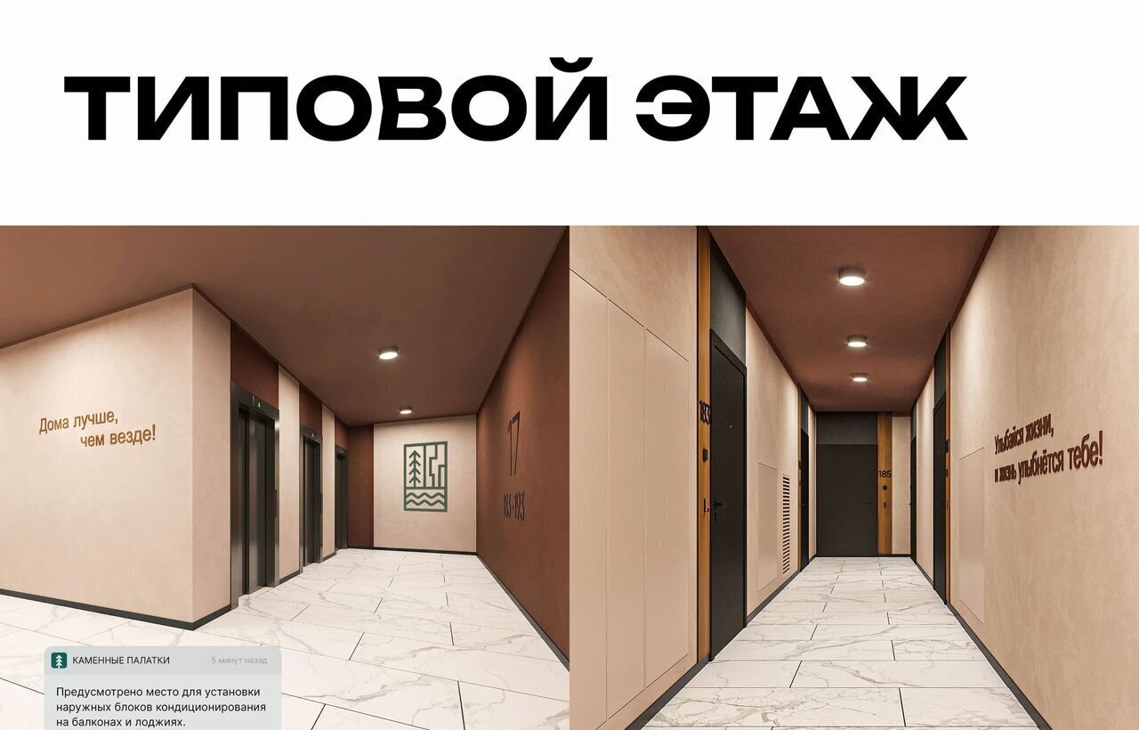 квартира г Екатеринбург р-н Кировский ул Владимира Высоцкого 13 фото 18