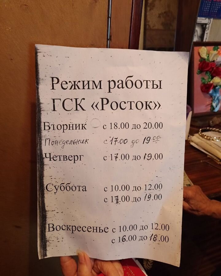 гараж г Энгельс фото 2