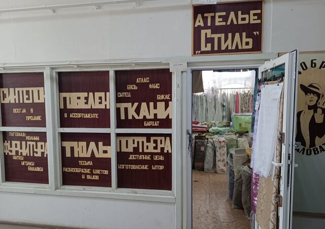 р-н Пучежский г Пучеж ул Крылова 4 Пучежское городское поселение фото