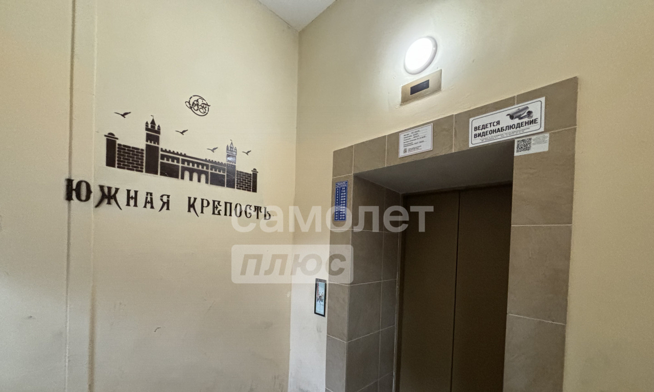 квартира г Вологда Южный ул Возрождения 47а ЖК «Южная Крепость» м-н фото 21