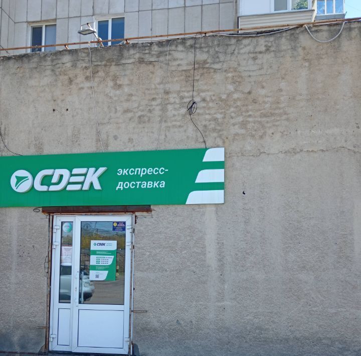 свободного назначения г Курган ул Радионова 60 фото 1