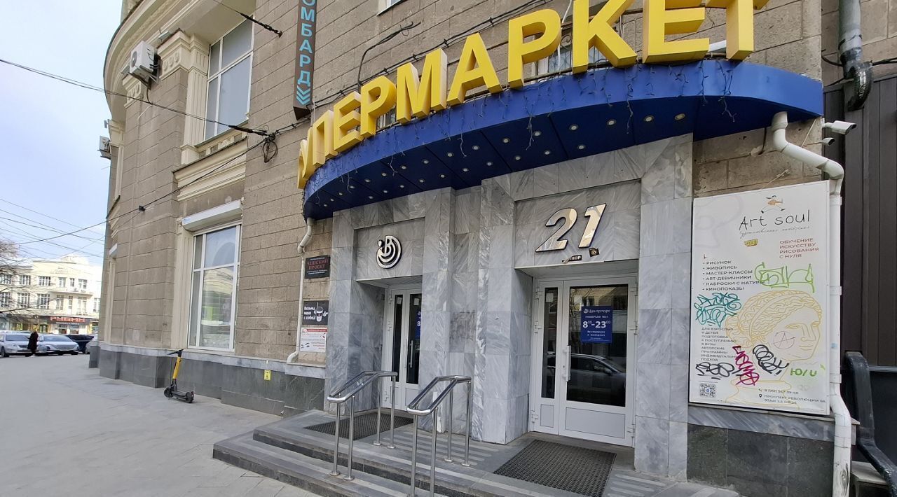 квартира г Воронеж р-н Центральный ул Пушкинская 2 фото 39