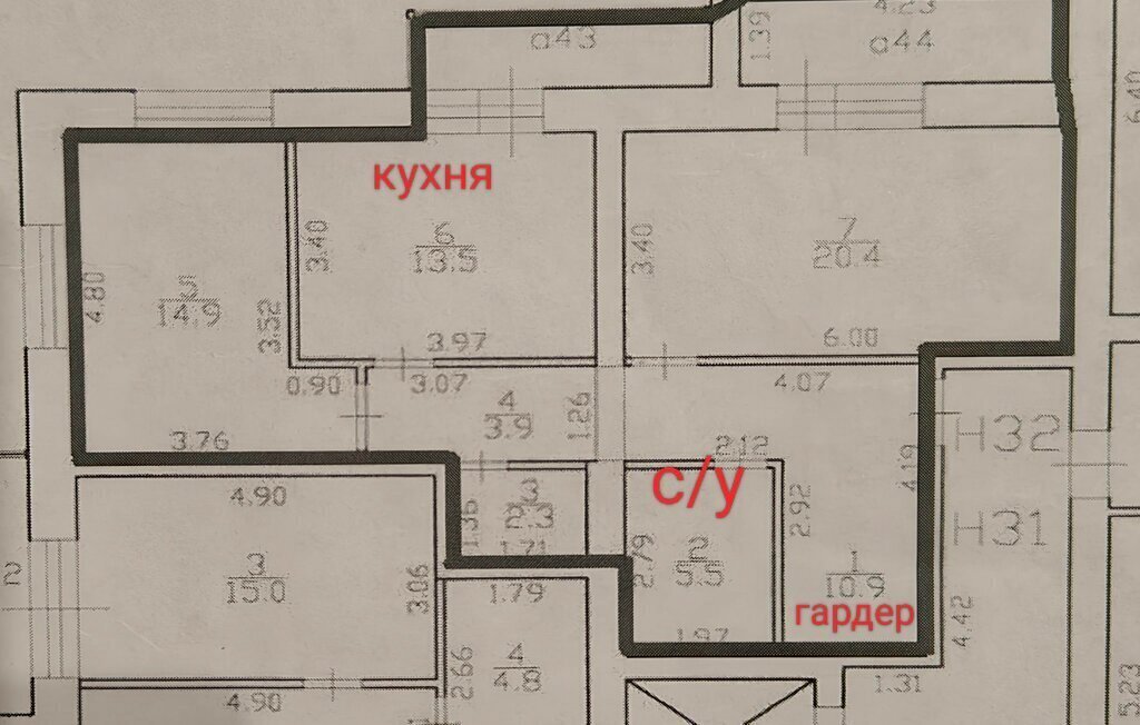 квартира г Рязань р-н Советский ул Мещерская 24/8 фото 15