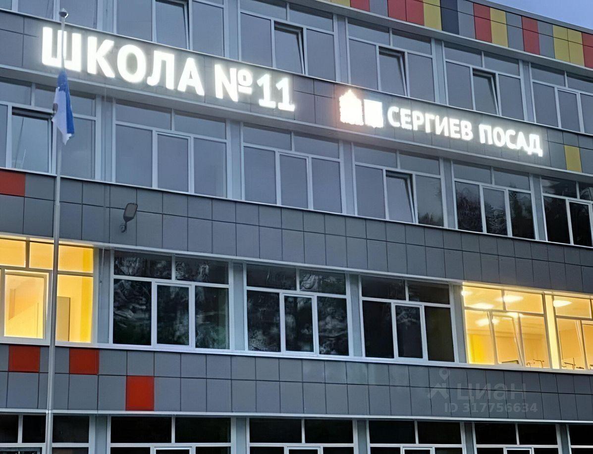 квартира г Сергиев Посад ш Новоугличское 62 Сергиево-Посадский городской округ фото 23