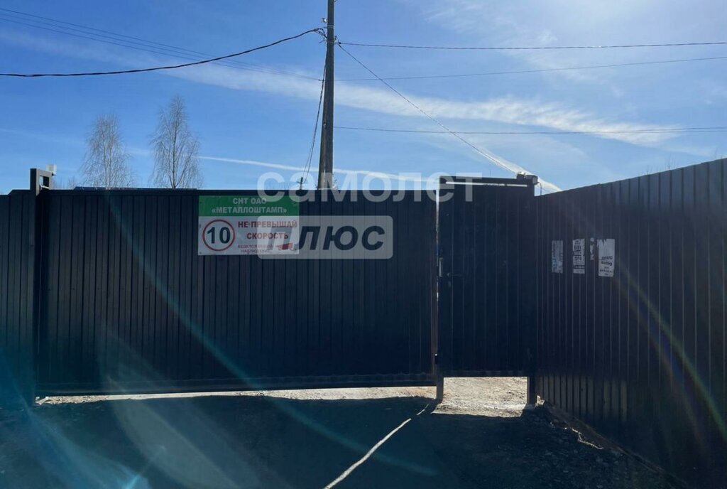дом г Верхняя Пышма снт Металлоштамп Проспект Космонавтов фото 10
