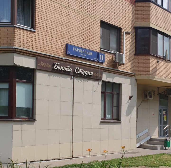 квартира г Москва метро Новые Черемушки ул Гарибальди 11 муниципальный округ Ломоносовский фото 14
