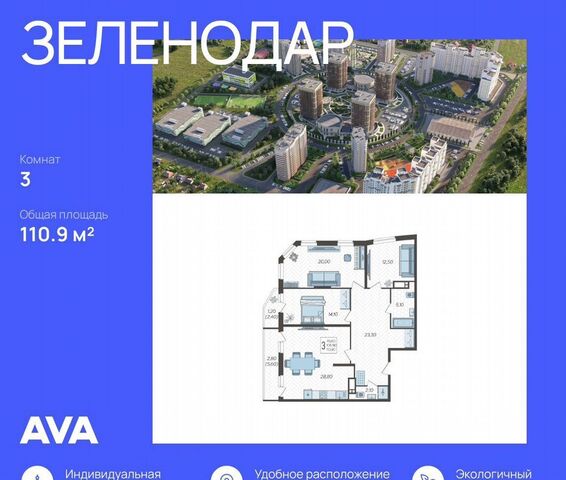 р-н Прикубанский ул Садовое кольцо 2 фото