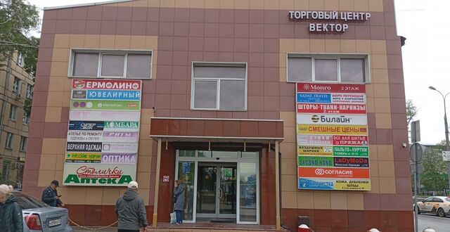 метро Щелковская ул 9-я Парковая 61ас/1 фото