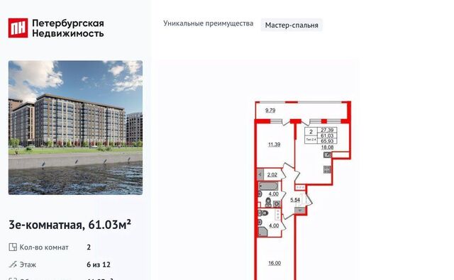 наб Октябрьская фото