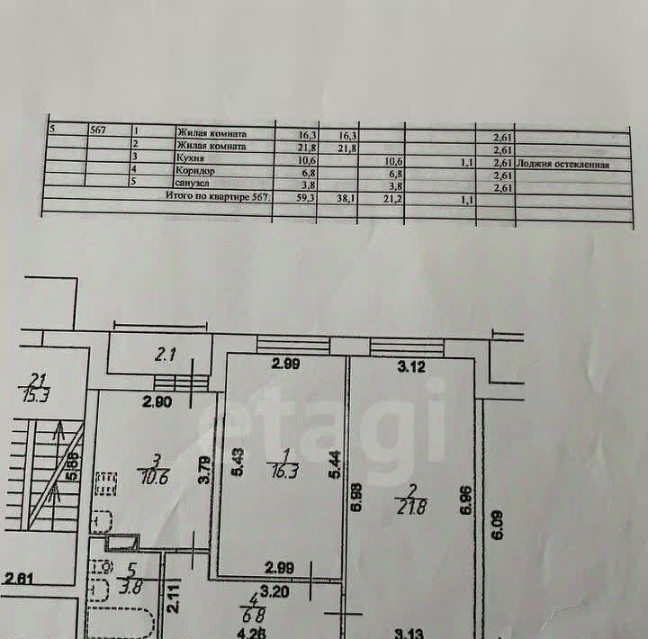 квартира р-н Всеволожский г Мурино пр-кт Авиаторов Балтики 7 Девяткино фото 3