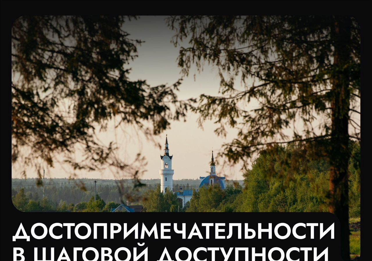 земля г Истра Павловская Слобода, 25 км, КП Гринфилд, Минское шоссе фото 34