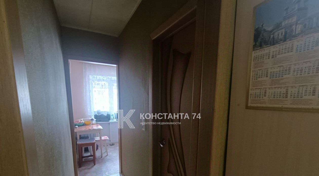 квартира г Златоуст ул им. П.П.Аносова 176 фото 13