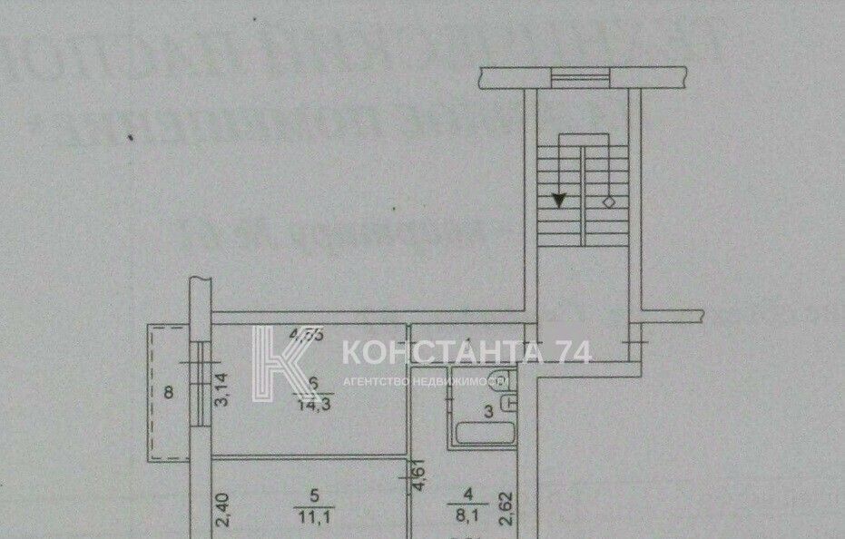 квартира г Челябинск р-н Центральный ул Свободы 62 фото 20