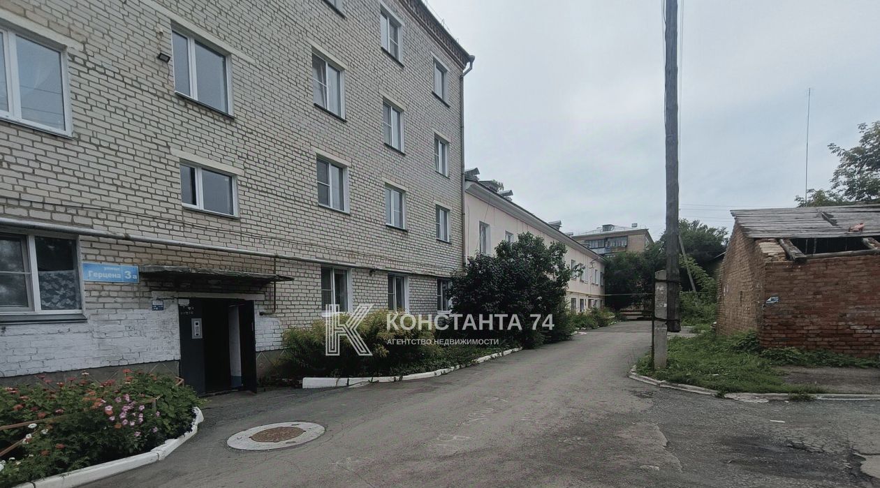 квартира р-н Еманжелинский г Еманжелинск ул Герцена 3а фото 21