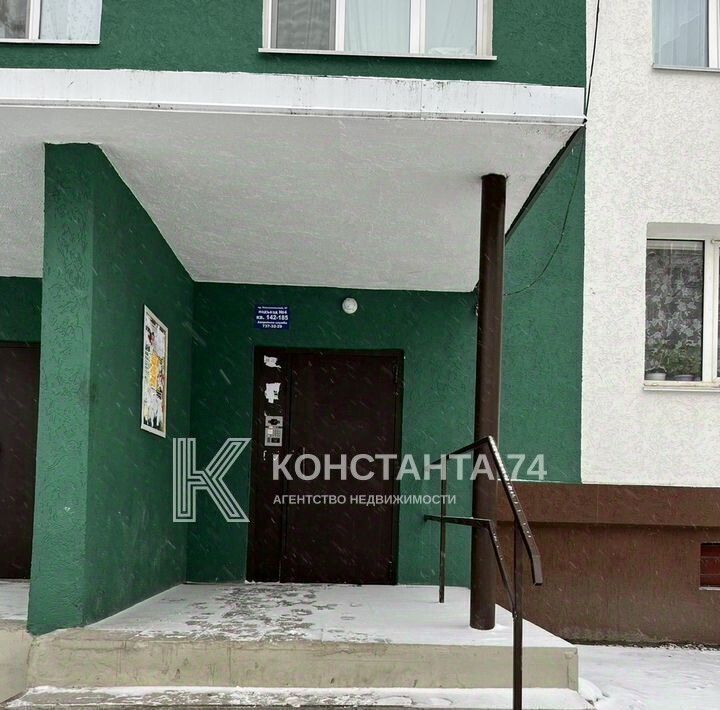 квартира г Челябинск р-н Курчатовский пр-кт Комсомольский 47 фото 19