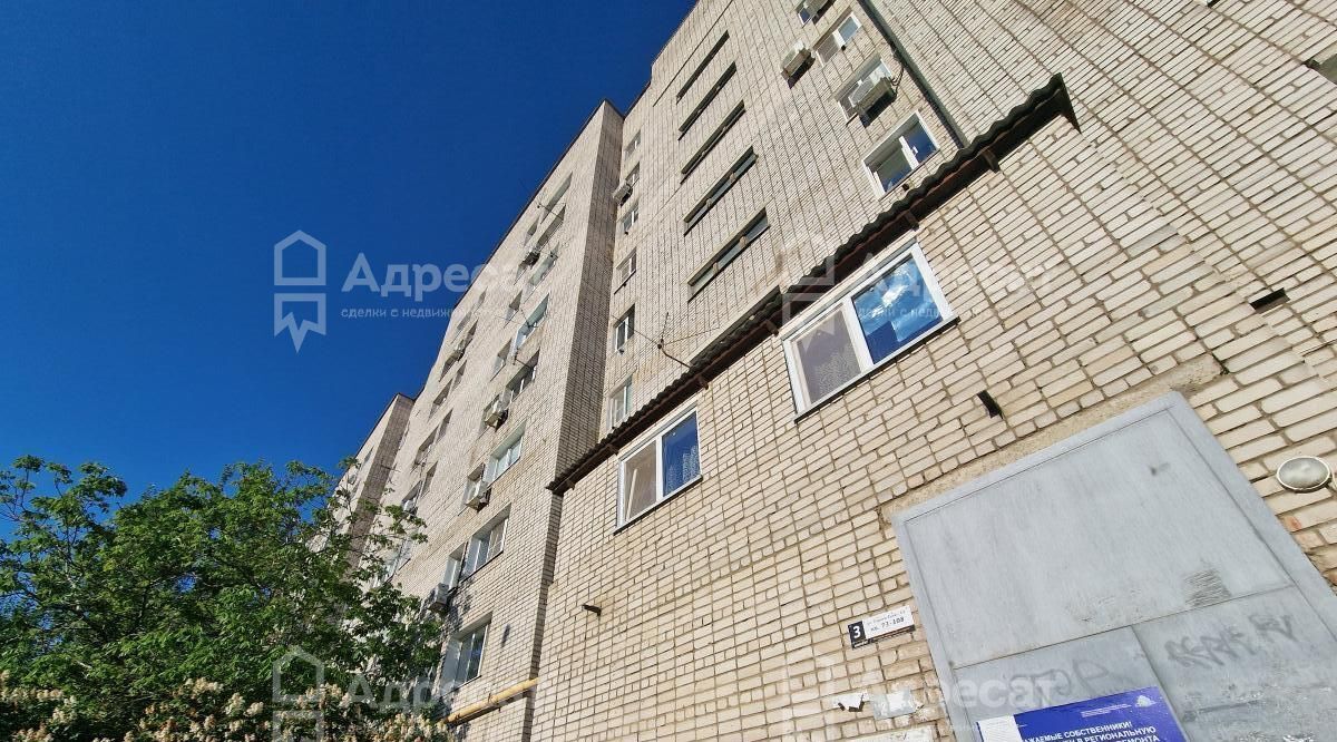 квартира г Волгоград р-н Тракторозаводский ул Героев Тулы 11 фото 1