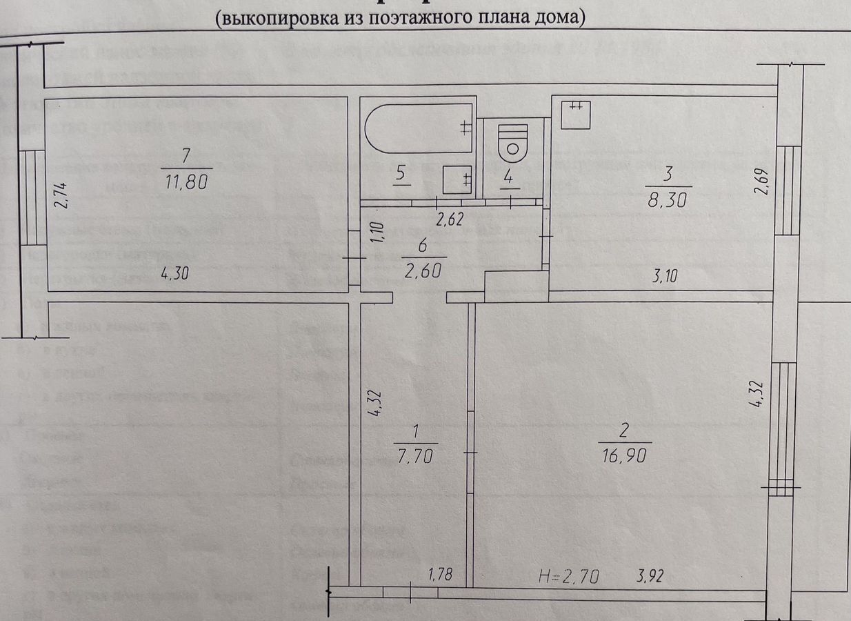 квартира г Прокопьевск ул Главная 124 Кемеровская обл. — Кузбасс фото 1