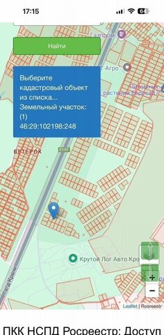 земля р-н Центральный ул Крутой Лог фото