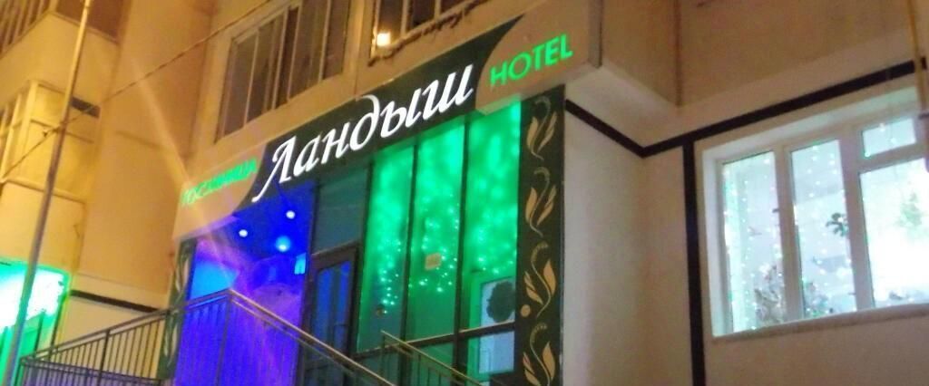 комната г Якутск ул Кузьмина 32/4 фото 1